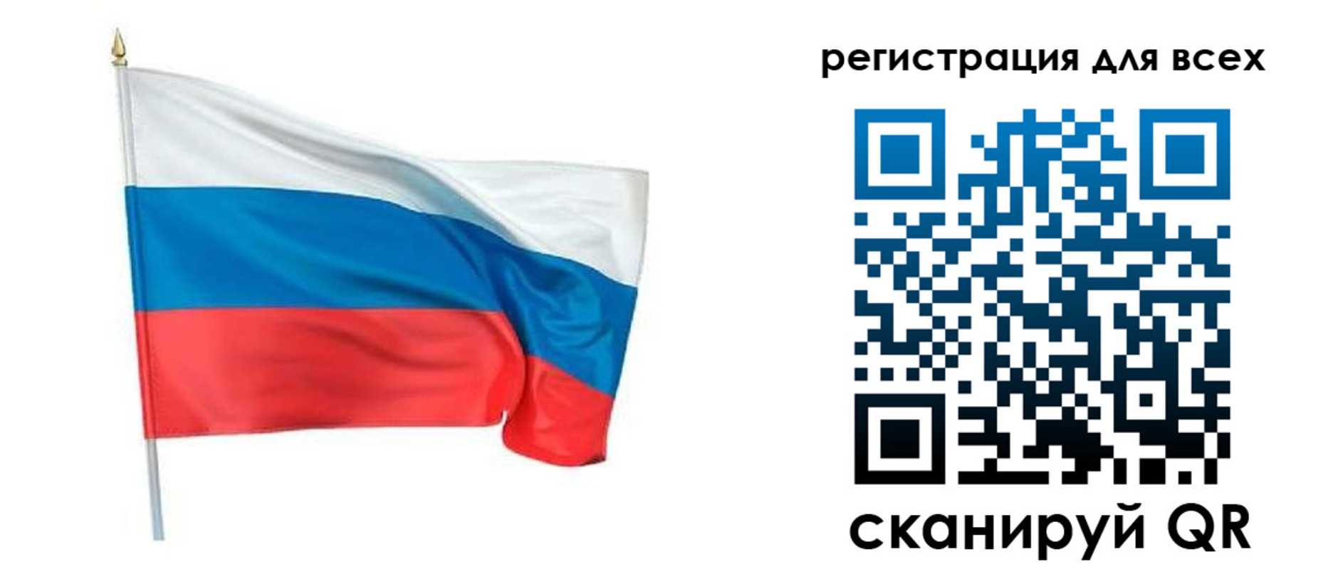 прописка 2025 в Мончегорске