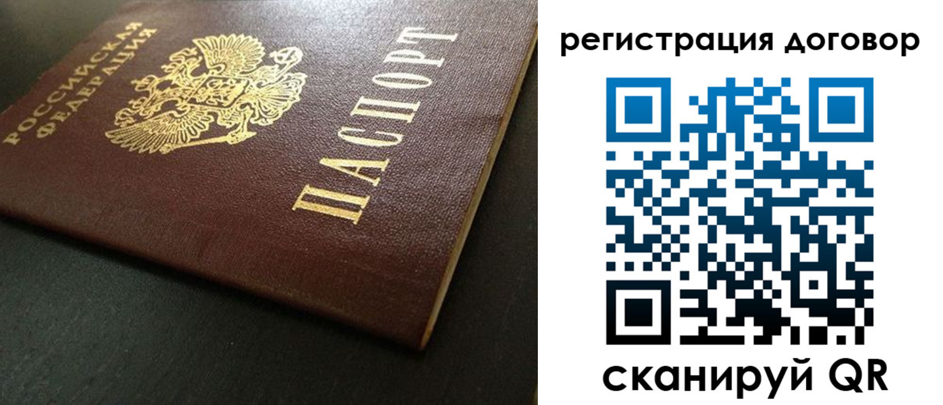 пропишу в квартире в Мончегорске