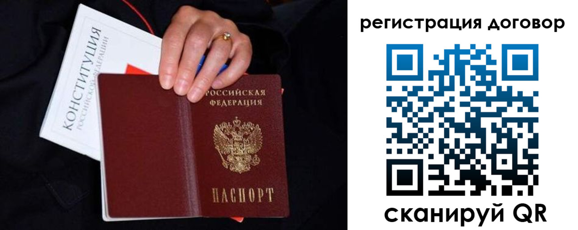 временная регистрация собственник в Мончегорске